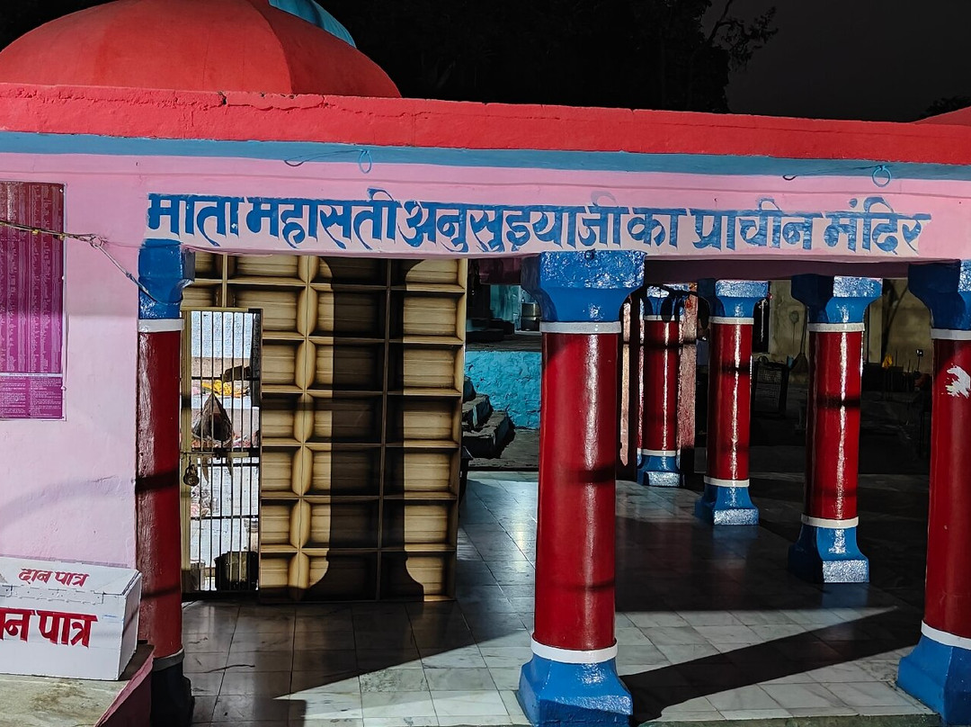 Sati Anusuya Temple景点图片