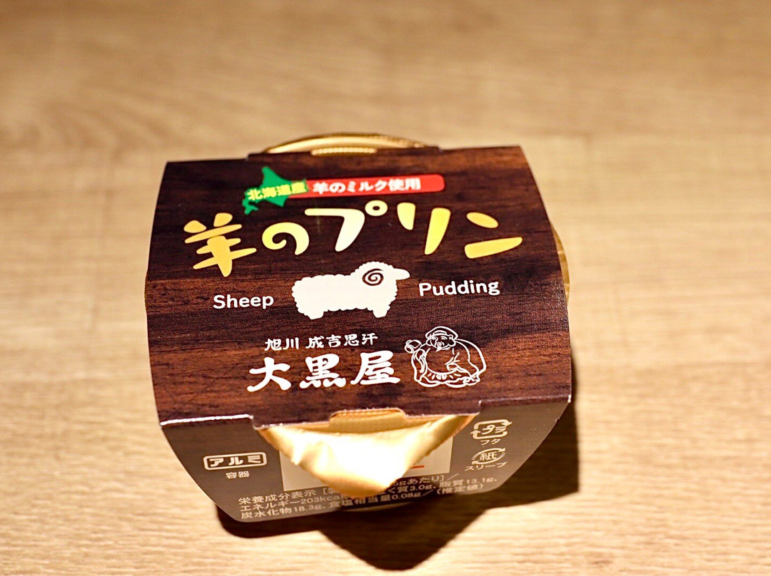 Asahikawa Jingisukan Daikokuya Nagoya Fushimi