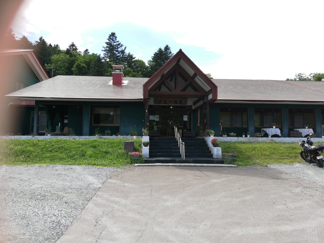 Yunosawa Onsen Mori no Shiki主图