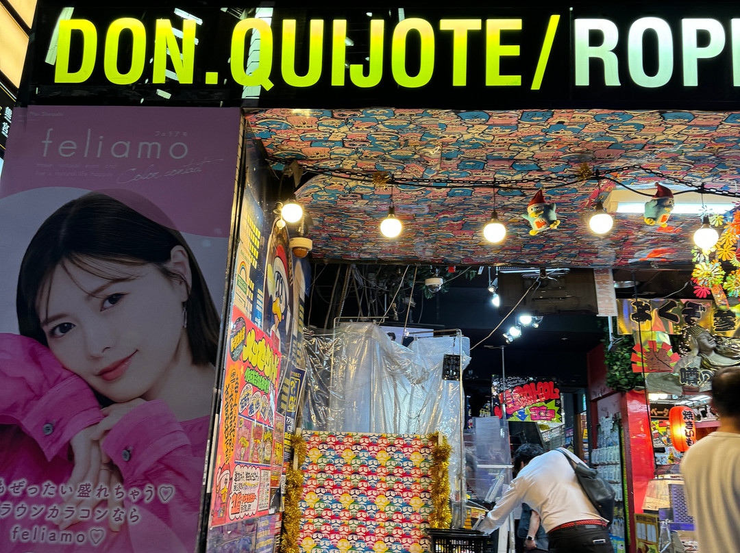 Don Quijote Roppongi-Roppongi必去景点