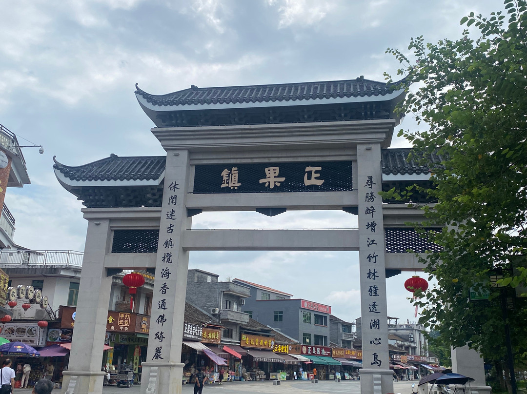 Zhengguo Old Shopping Street-增城市必去景点