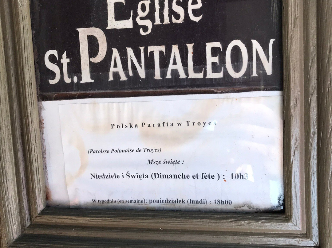 Eglise-Saint-Pantaleon-特鲁瓦必去景点