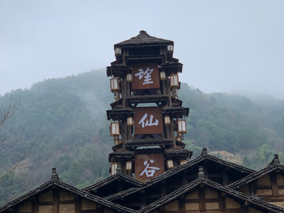 礁溪望仙谷-上饶市必去景点