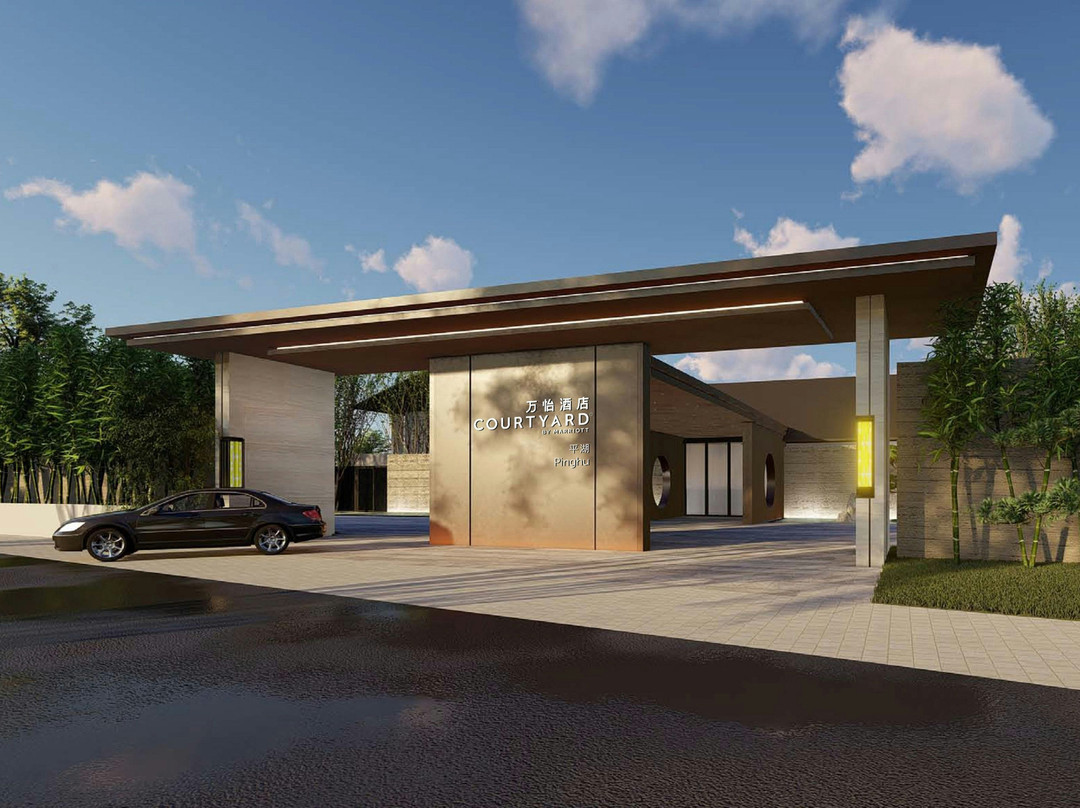 Courtyard by Marriott Pinghu