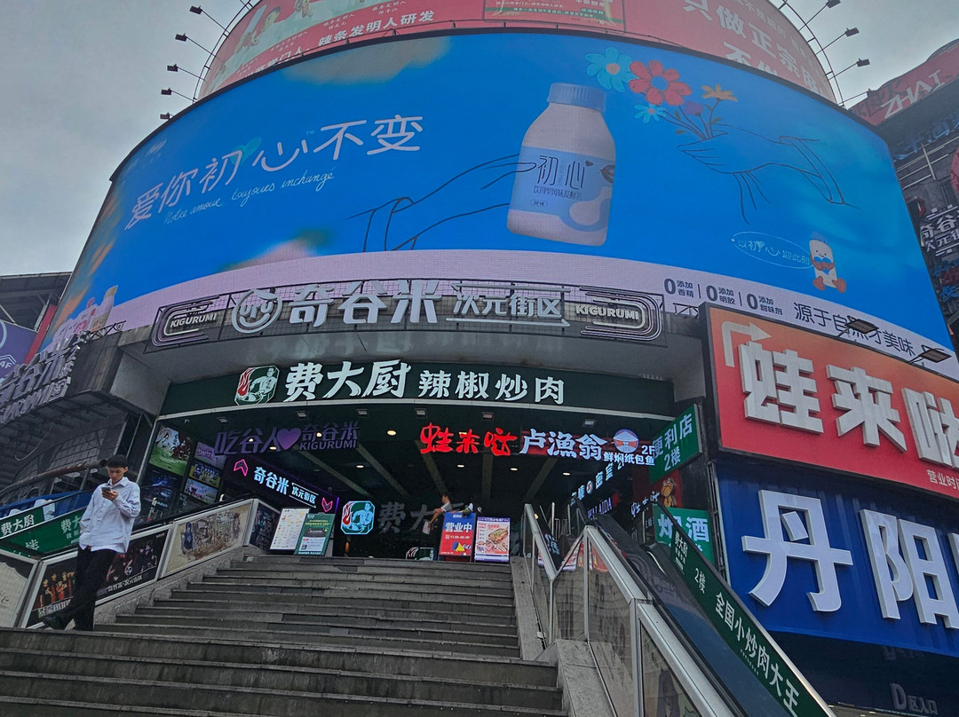 黄兴路步行街-长沙市必去景点
