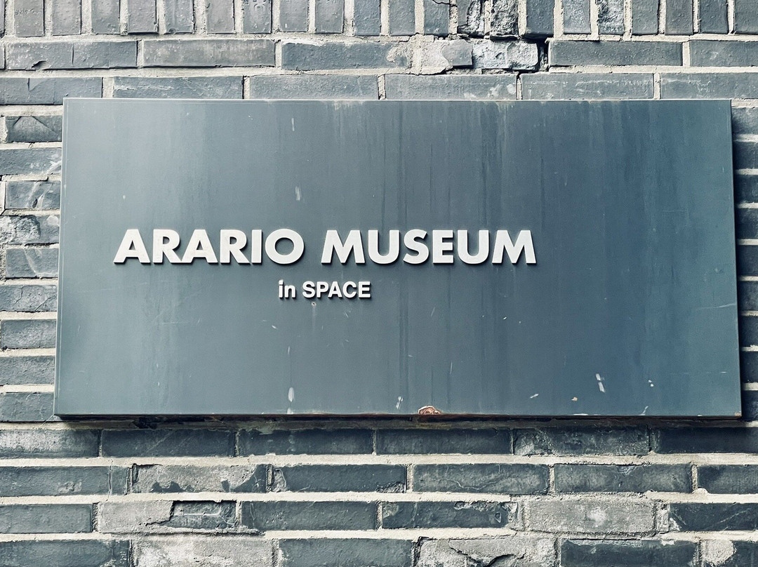 Arario Museum in Space-首尔必去景点