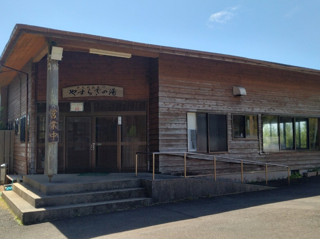 Yasuragi no Yu-八丈町必去景点