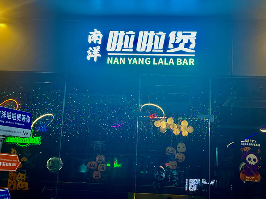 IMM大楼-新加坡必去景点