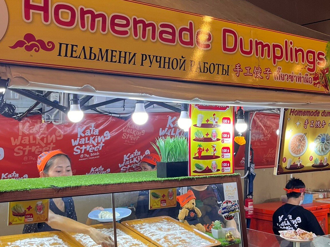 Kata Walking Street-卡塔海滩必去景点