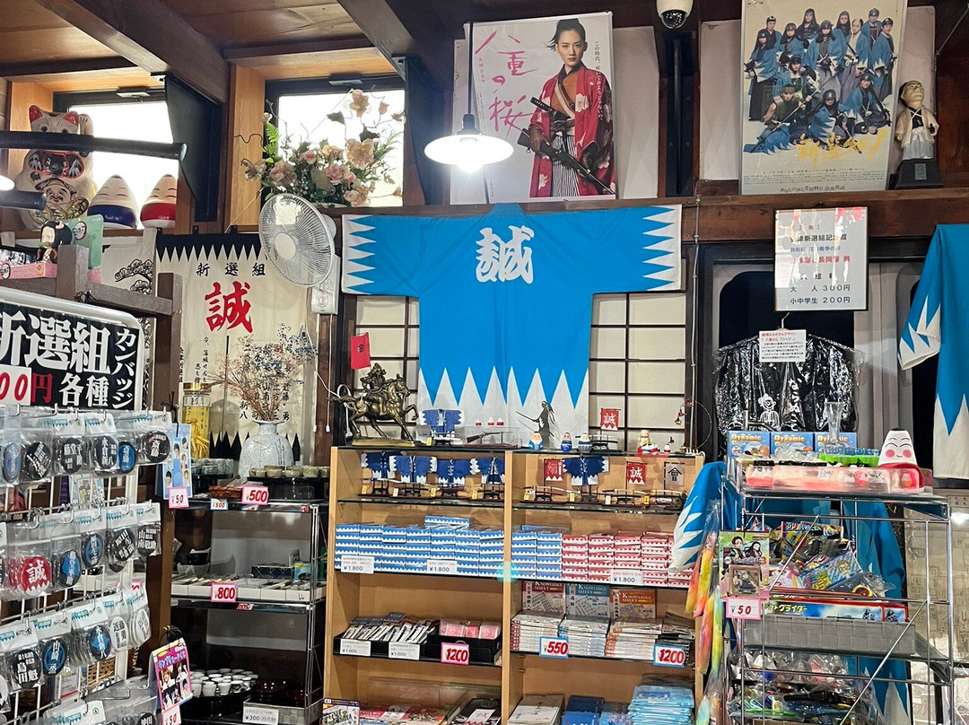 Aizu Shinsengumi Memorial Hall-会津若松市必去景点