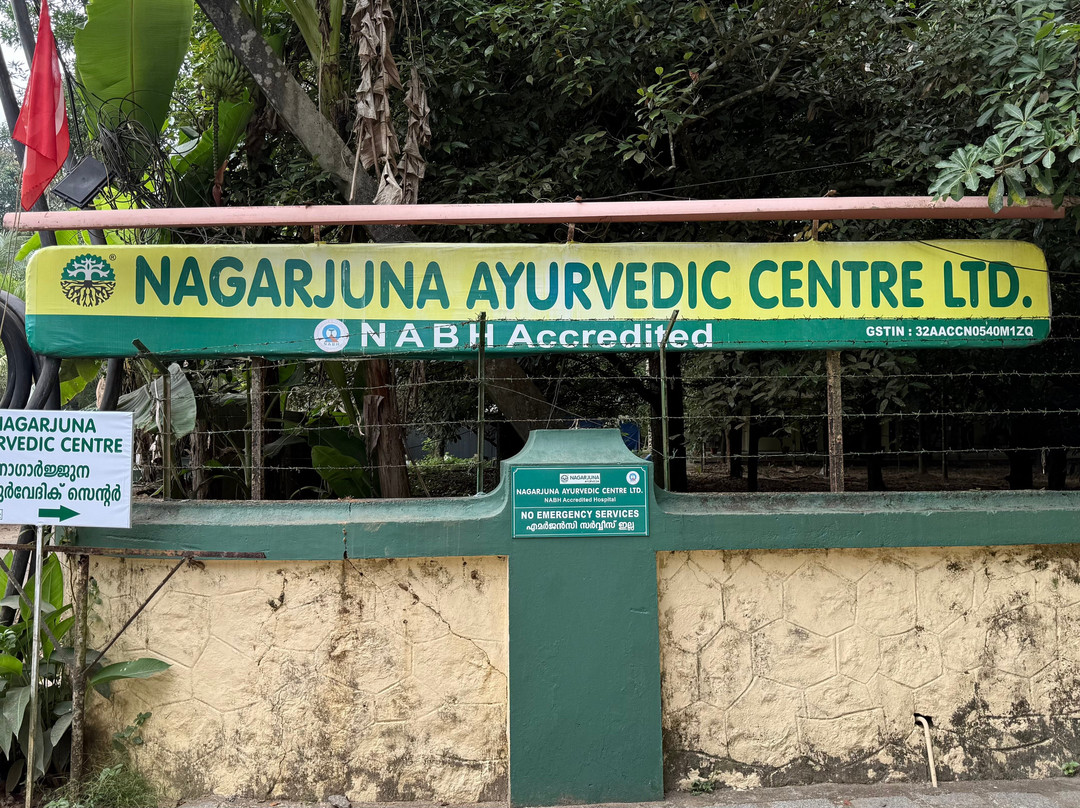 Nagarjuna Ayurvedic Centre-Chelamattom part必去景点