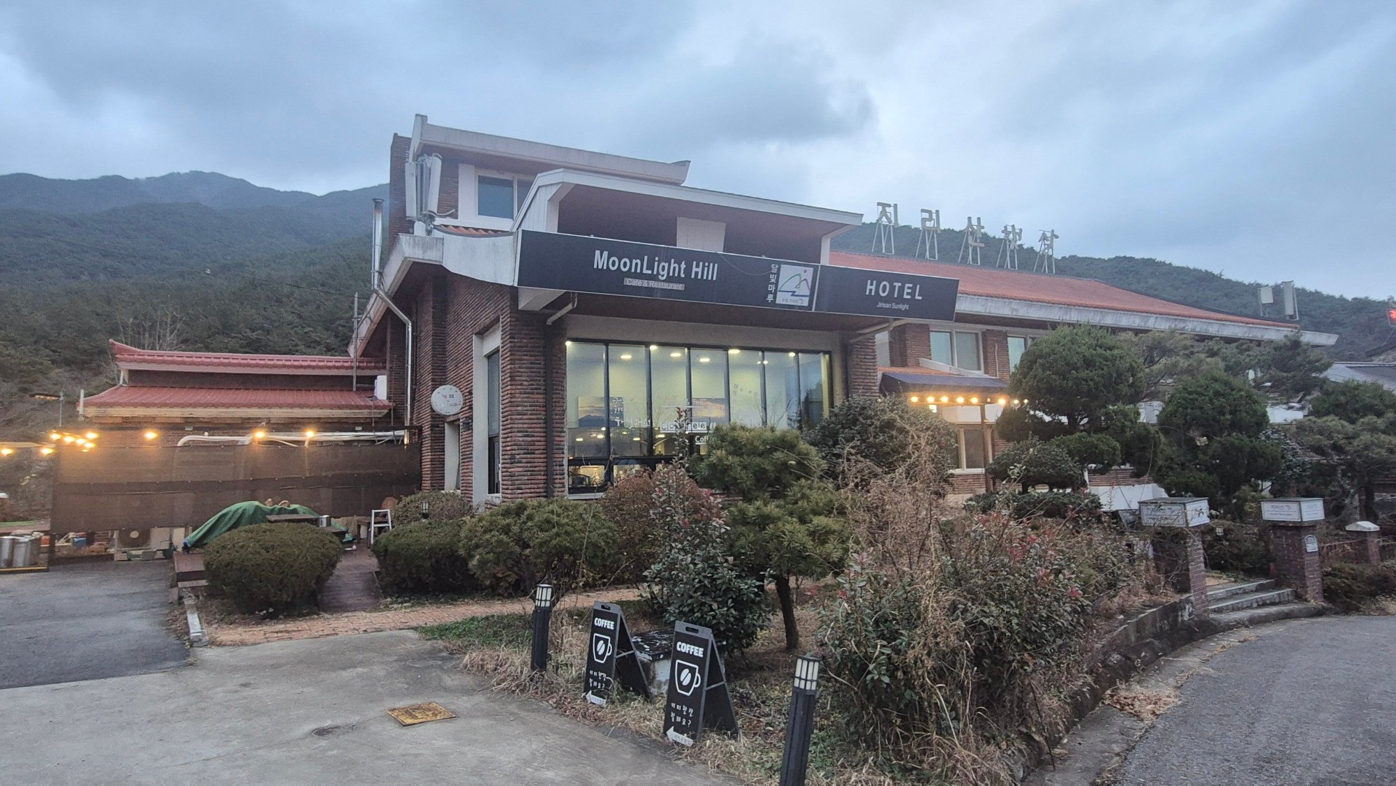 Hotel Jirisan Sunlight-官方