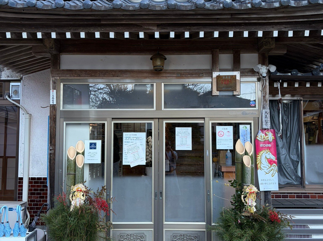 Yujimata Onsen Yamagataya Inn主图