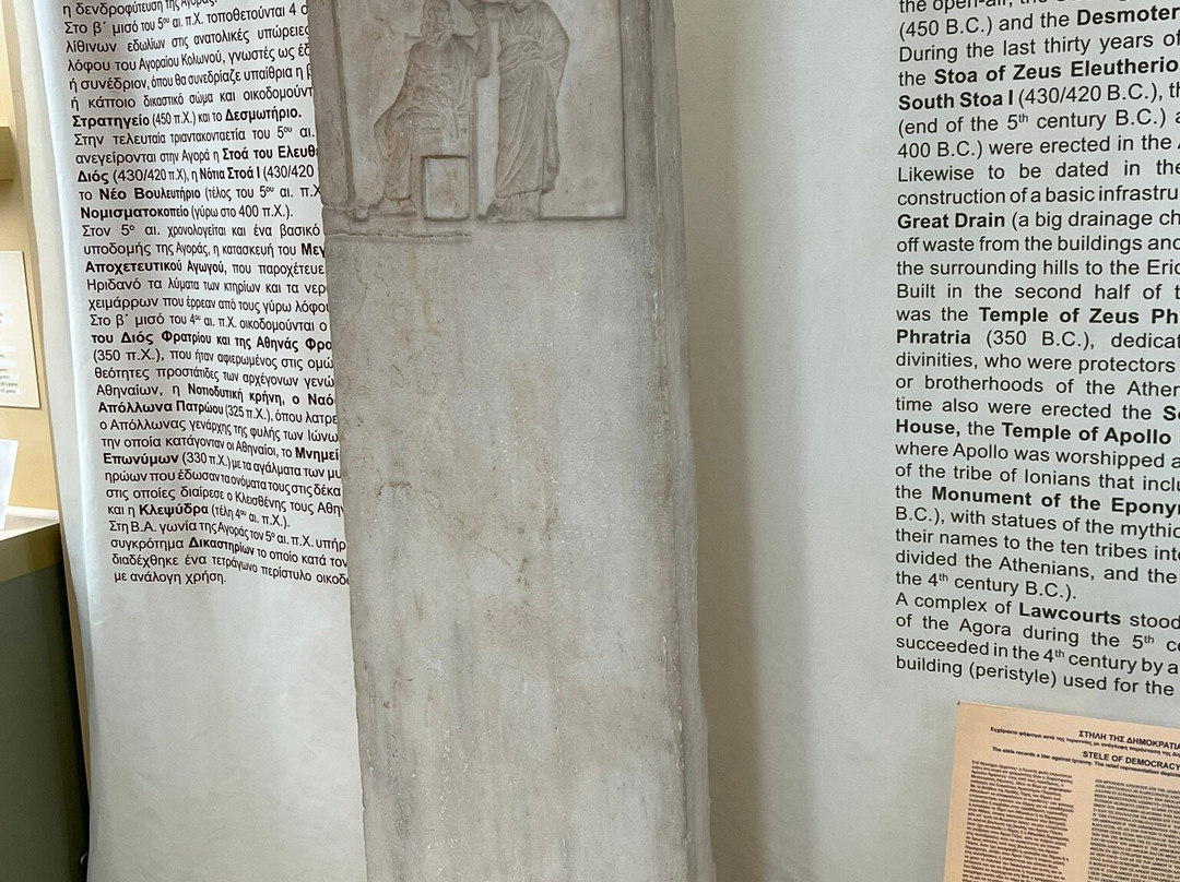 Museum of the Ancient Agora-雅典必去景点