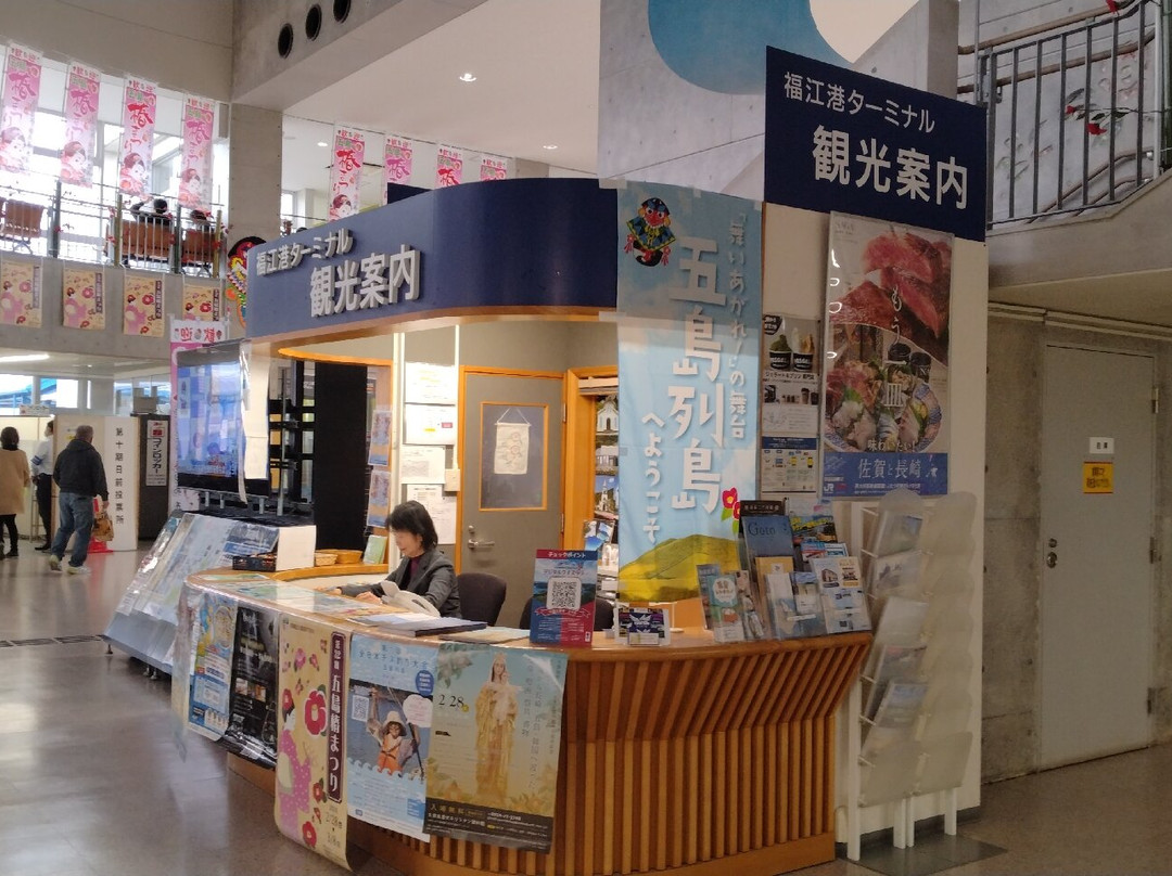 Fukue Port Termianal Information Center-五岛市必去景点