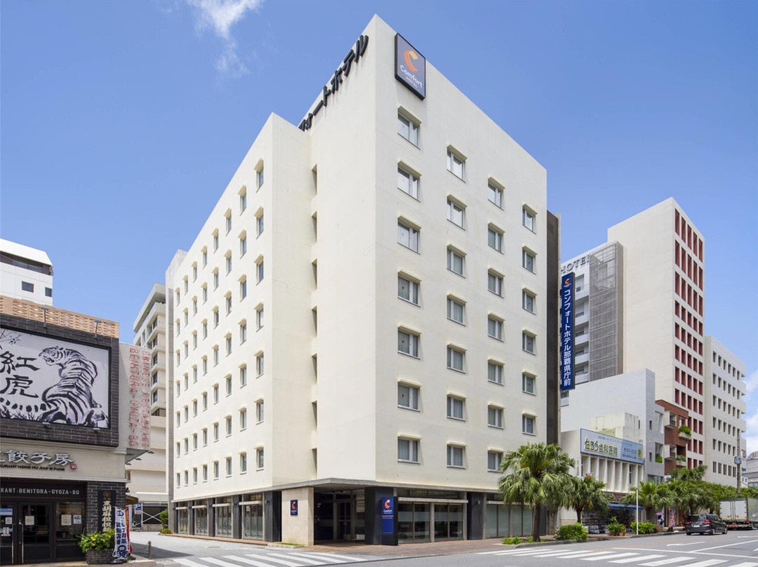 那霸县府办事处舒适酒店