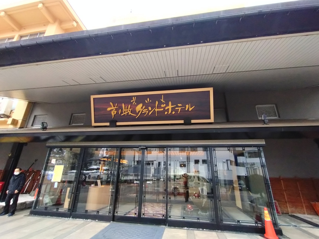 会津芦牧温泉 芦牧大酒店主图