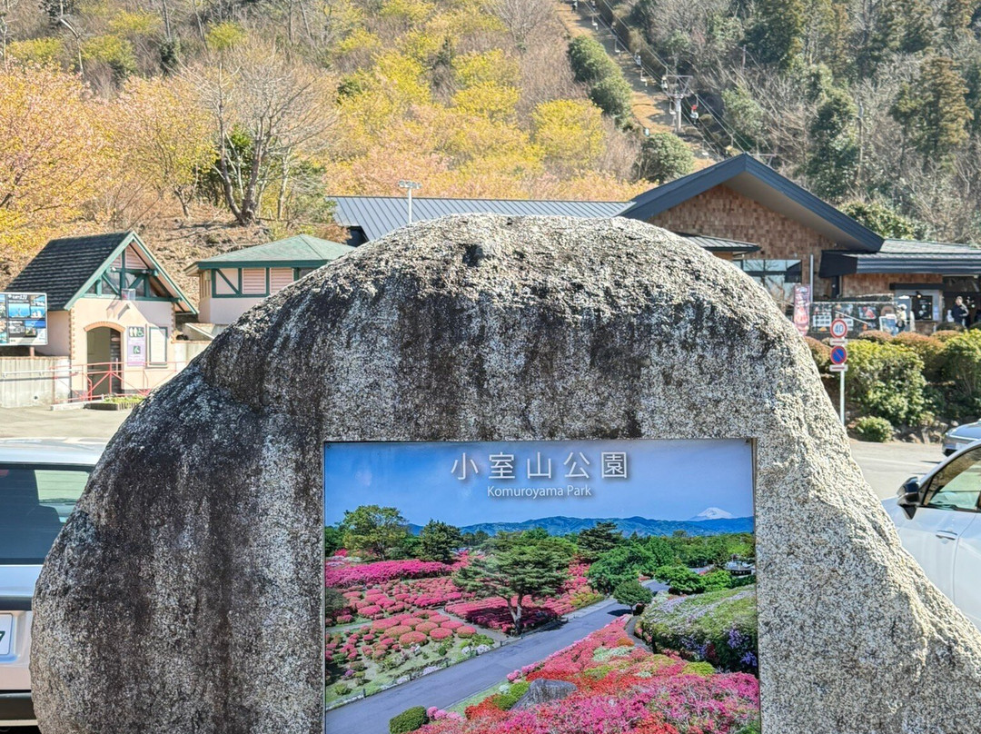 Komuroyama Park-伊东市必去景点