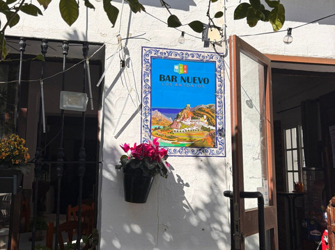 Bar Nuevo (Los Antonios)