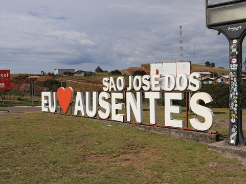 莫拉达达塞拉旅馆主图