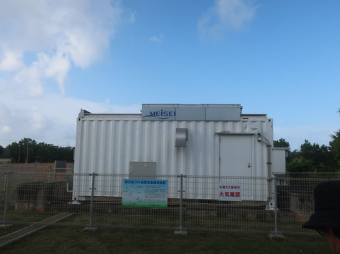 Minamidaito Meteorological Observatory-南大东村必去景点