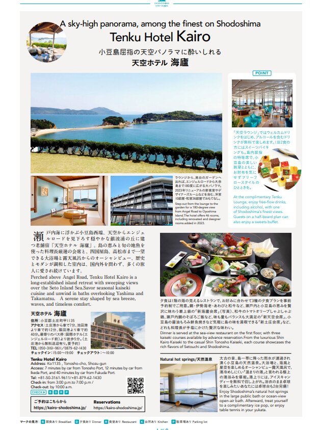 天空酒店海浪-旅行者