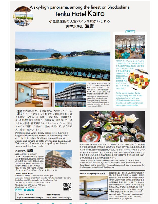 天空酒店海浪主图