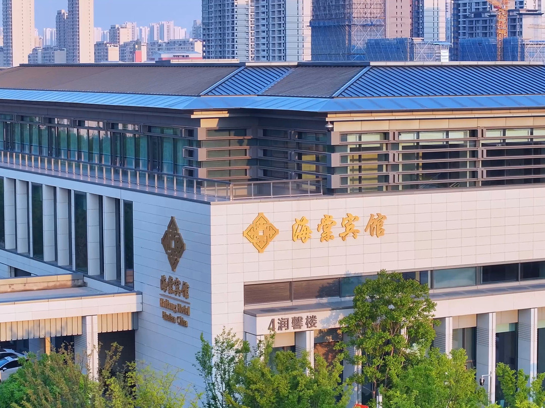 淮安金陵海棠宾馆(河下古镇店)