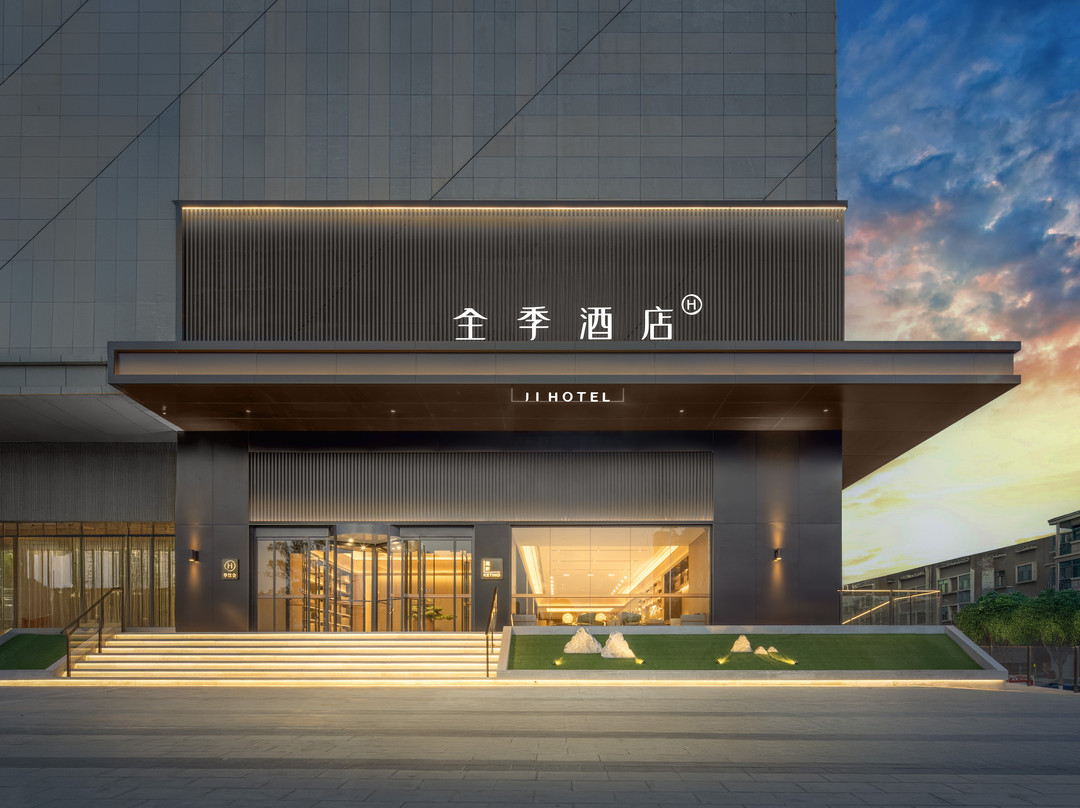 全季酒店(白银国芳百货店)