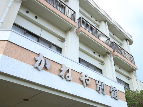 壹岐市酒店住宿-Kaneya Annex