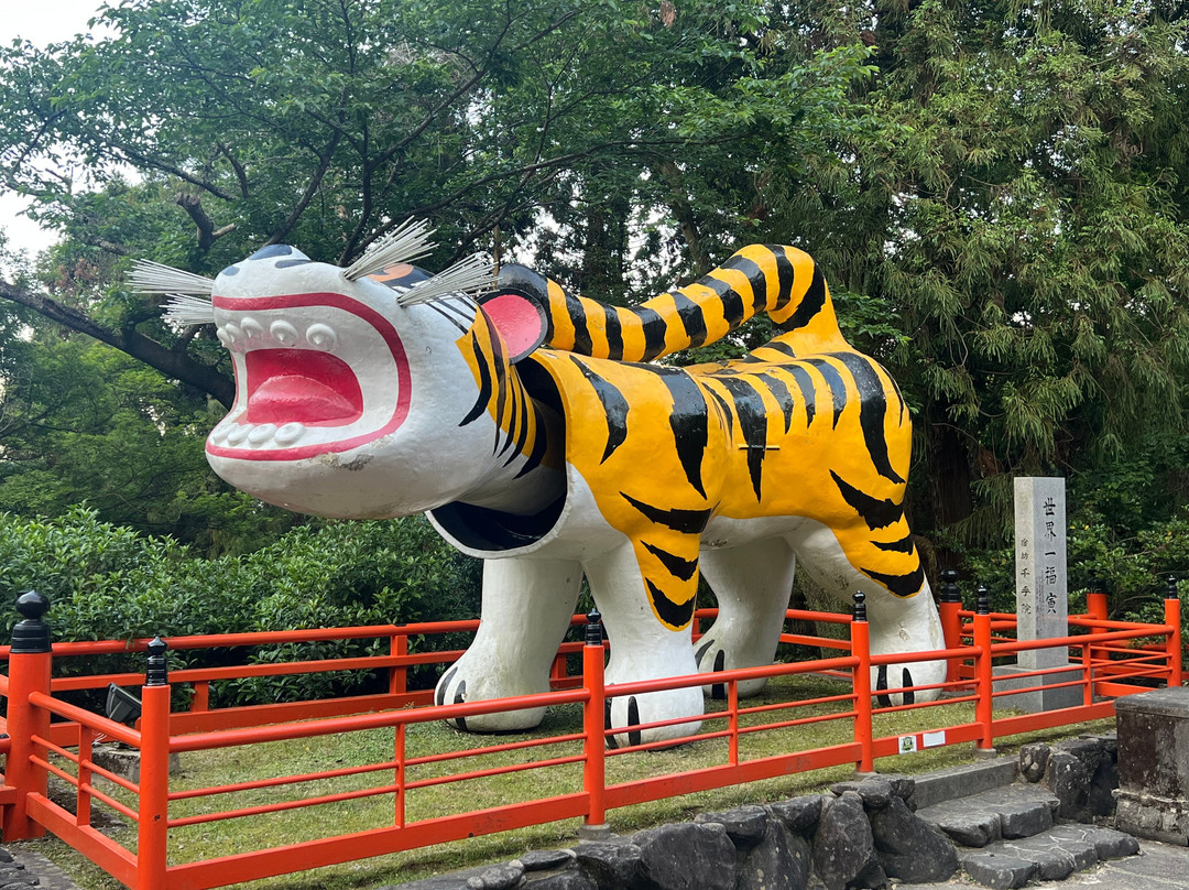 Shigisan Senju-in Temple-平群町必去景点