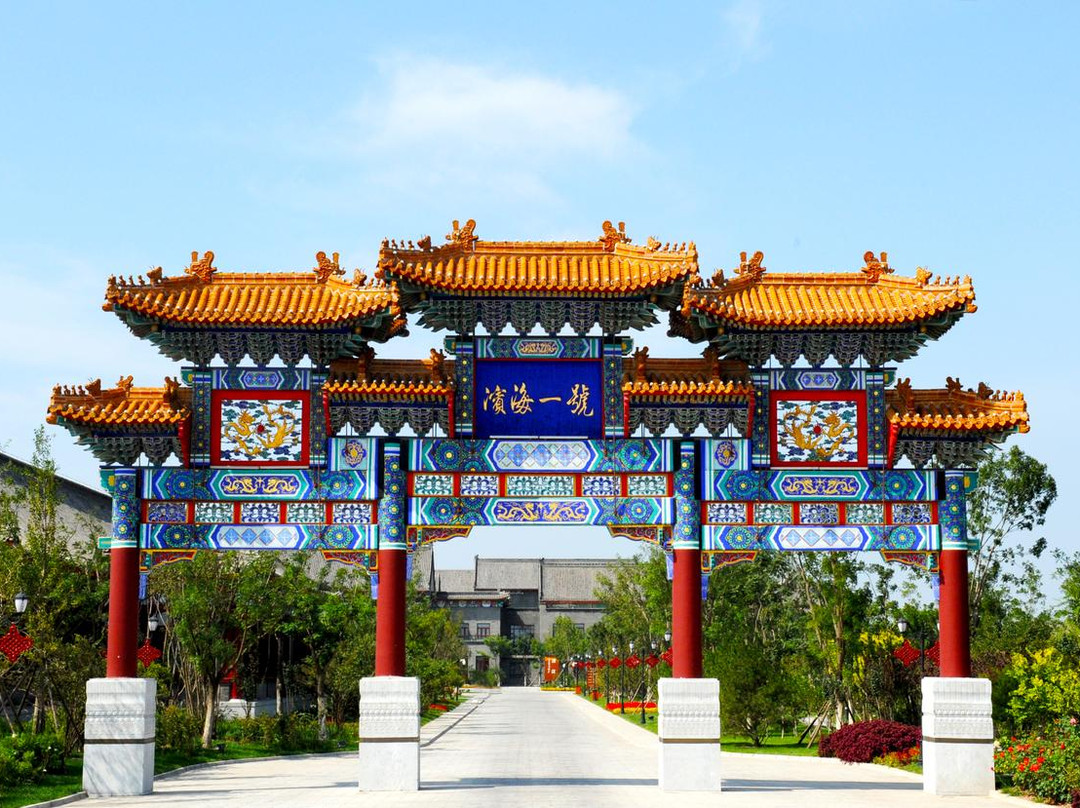 天津滨海一号酒店主图