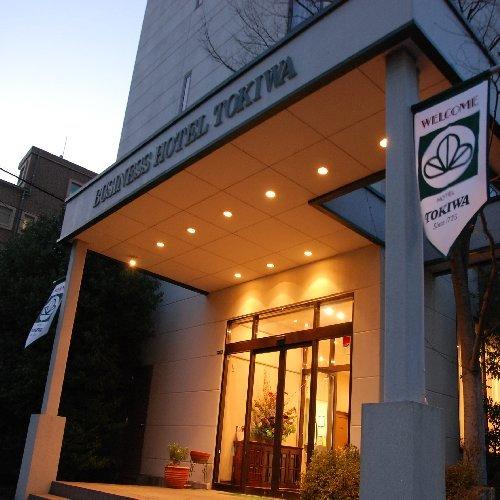 Hotel Tokiwa Ekiminami-官方