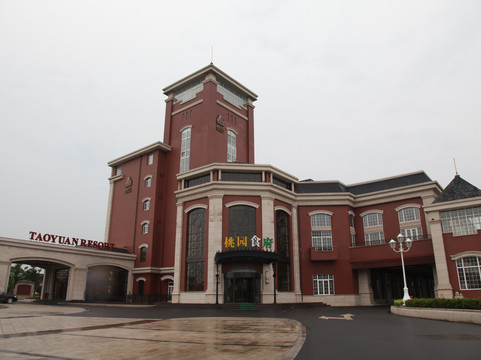桃园山庄酒店(飞马水城景区店)主图