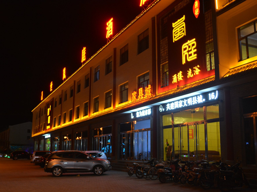 岢岚县旅游攻略图片