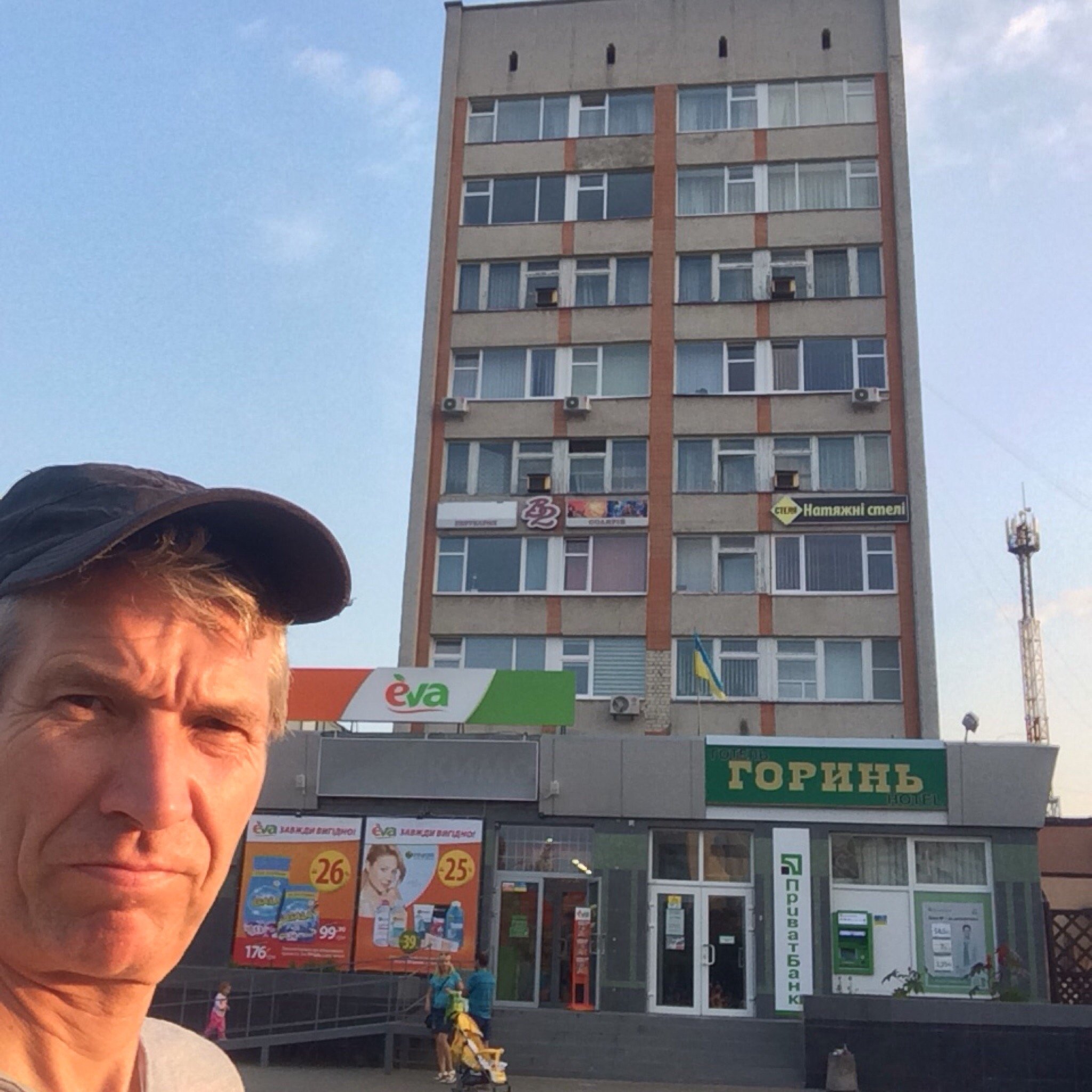 Hotel Goryn-浴室