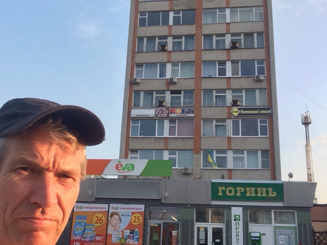 Ostroh酒店住宿-Hotel Goryn