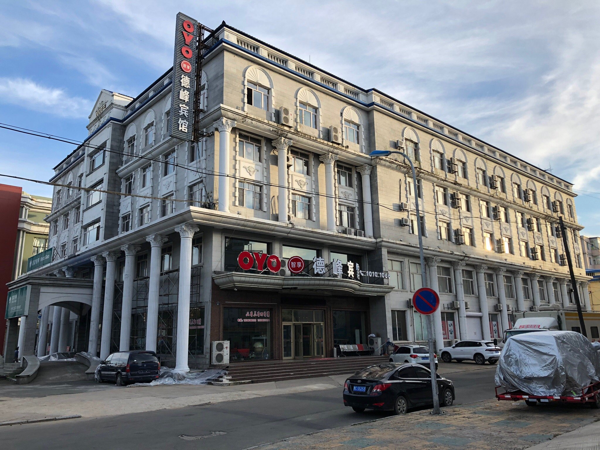 顺峰大酒店-官方