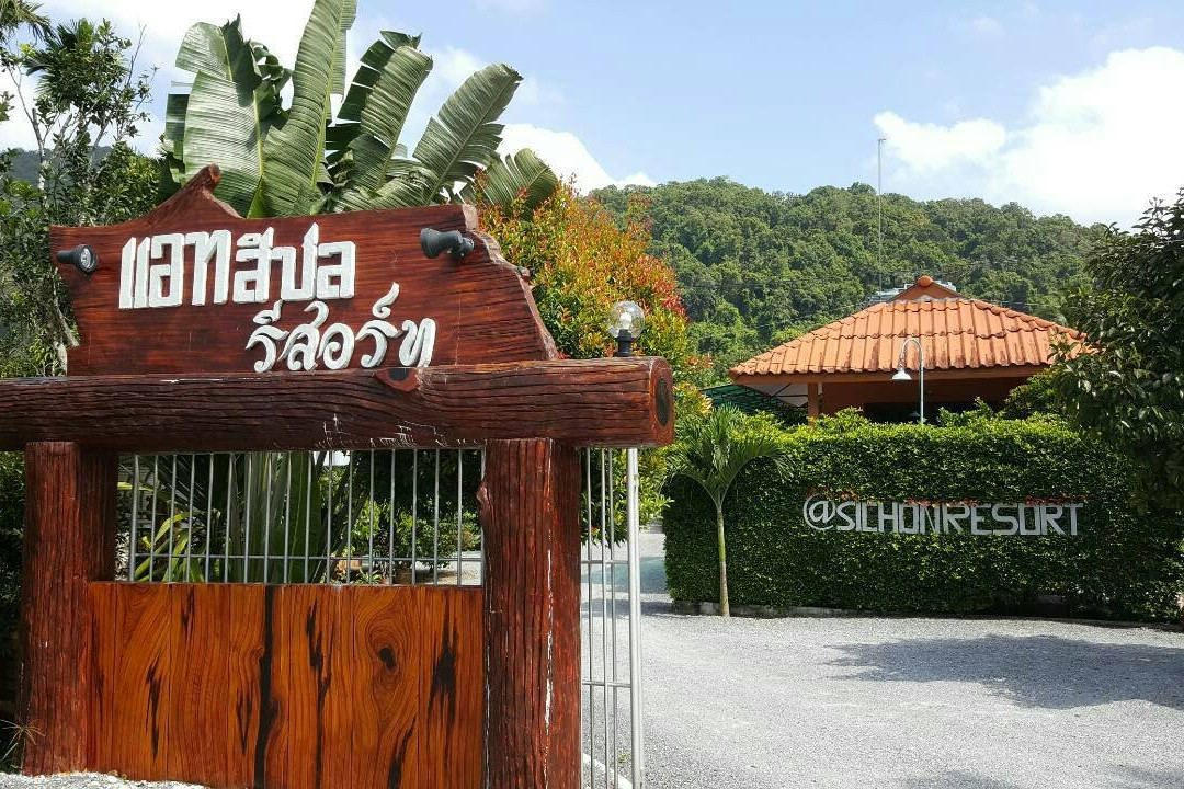 洛坤府旅游攻略图片