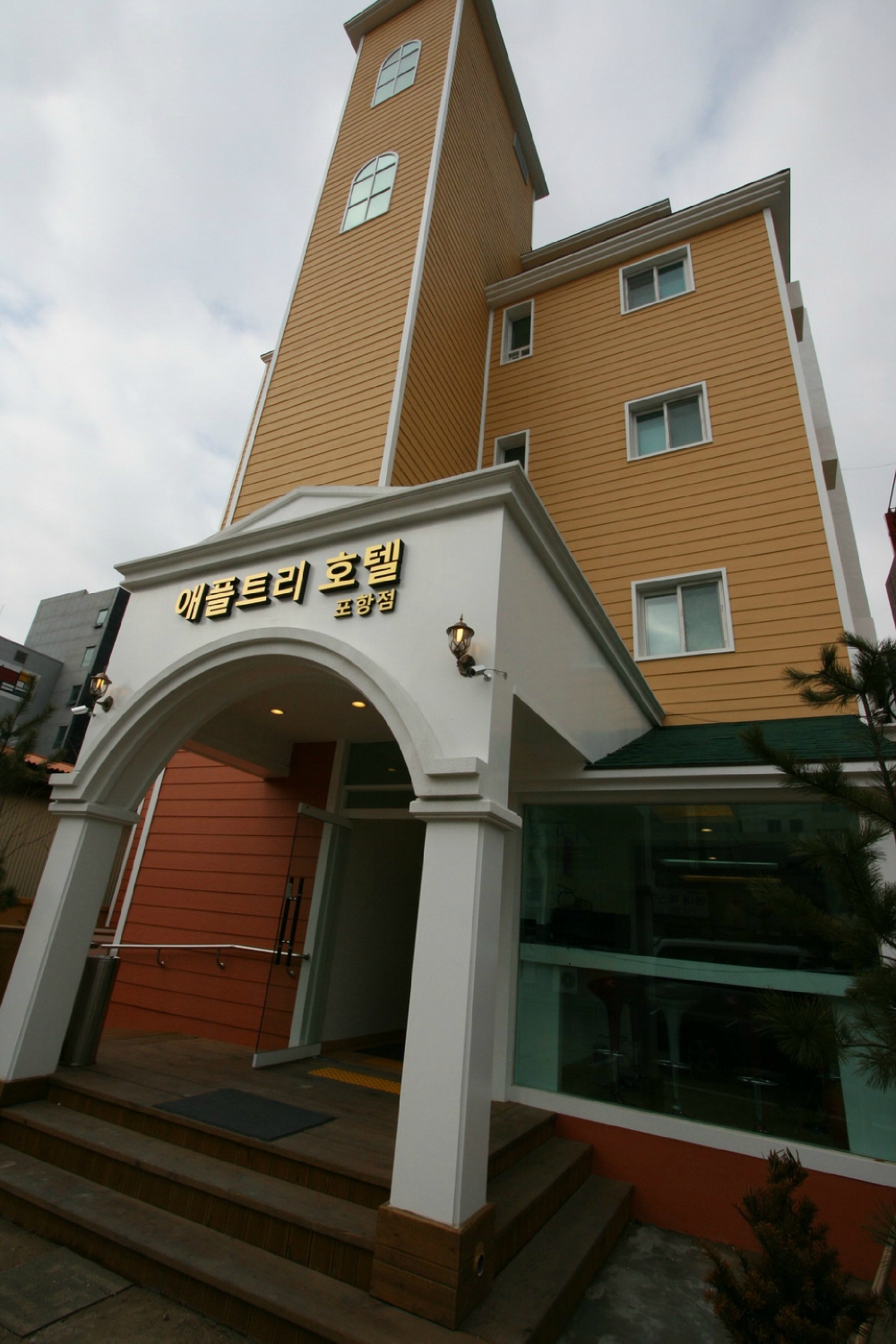 Appletree Hotel Pohang-官方