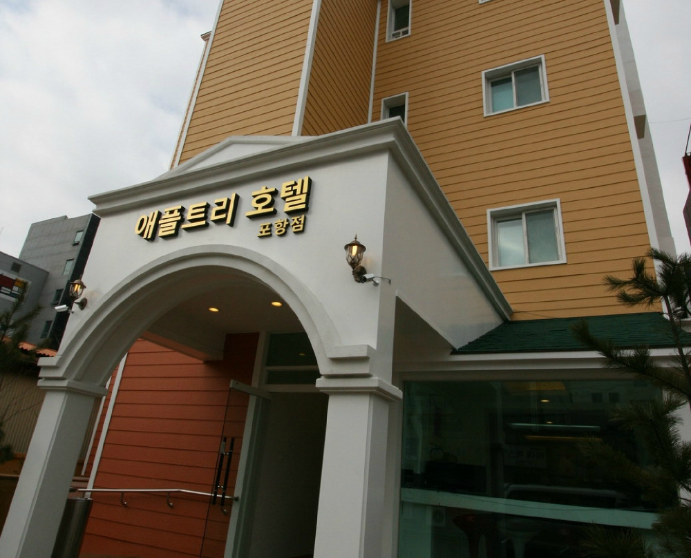浦项市酒店住宿-Appletree Hotel Pohang