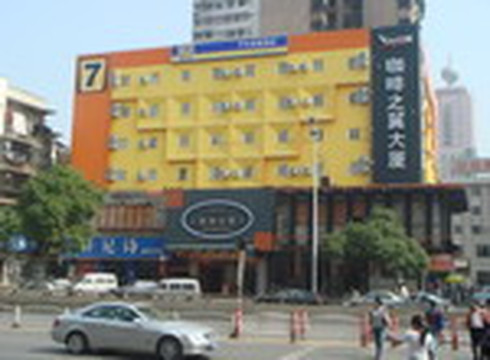 7天优品·长沙芙蓉广场地铁站家乐福店主图