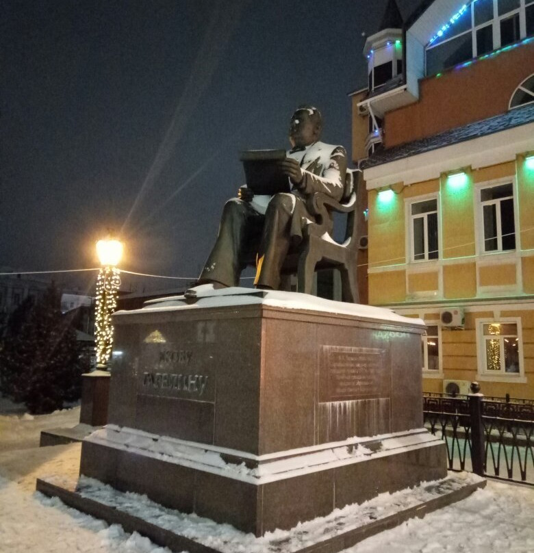 Garelin Statue景点图片