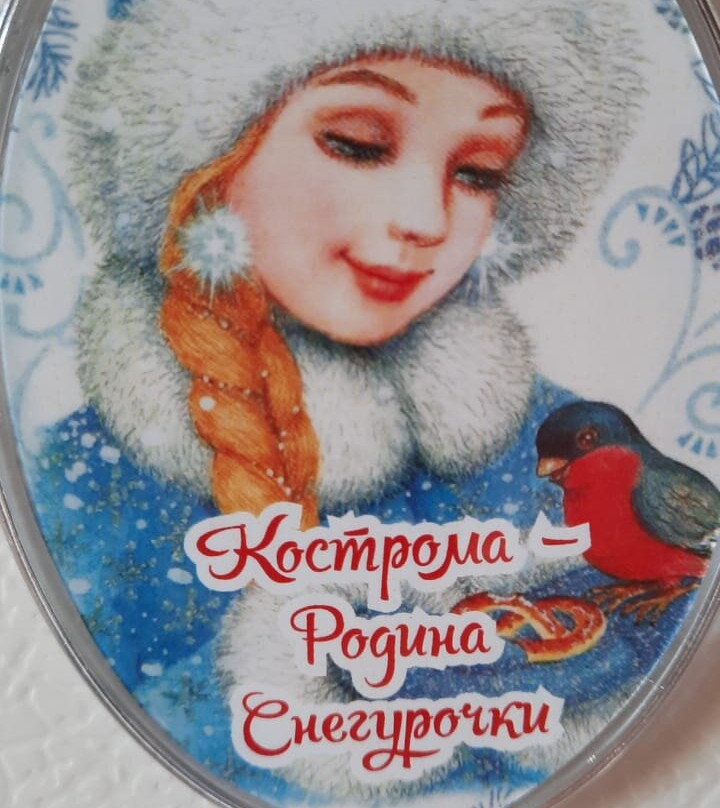 Snow Maiden's Residence景点图片