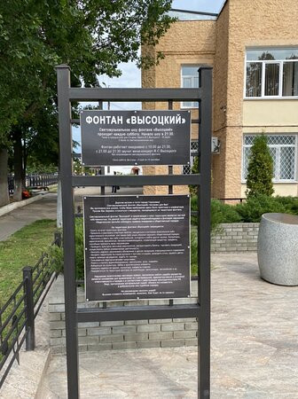 Vysotskiy Fountain-Gorokhovets必去景点