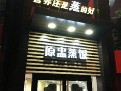Gallery 1