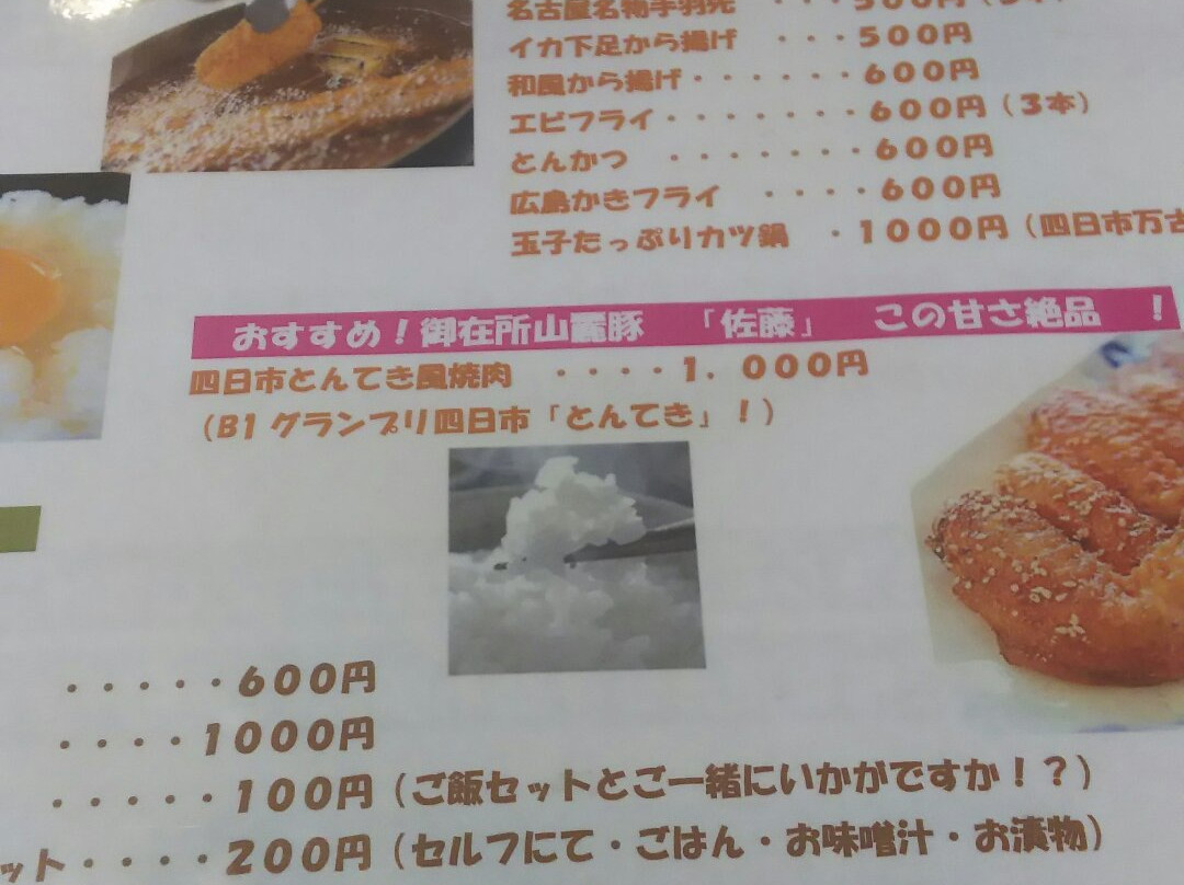 Heal in Yokkaichi主图