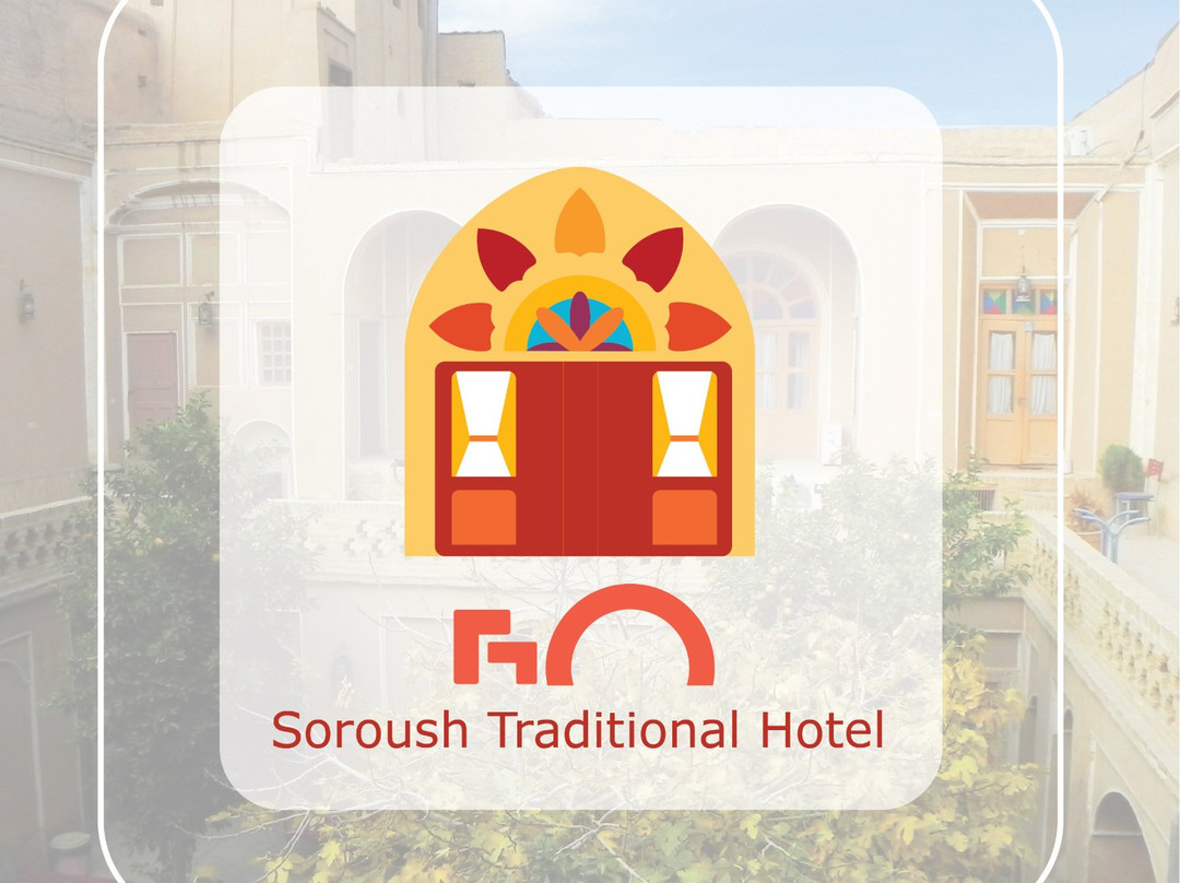 Saryazd旅游攻略图片