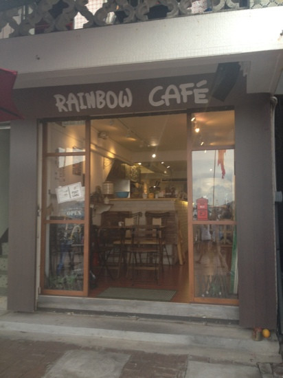 Rainbow Cafe