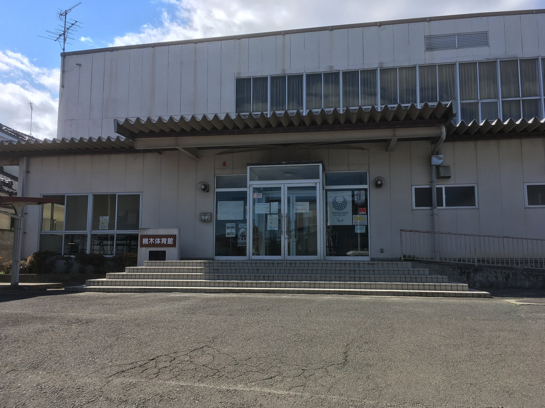 Tsukinoki Gymnastic Hall
